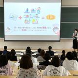 【健康栄養学専攻】8月オープンキャンパスの詳細