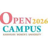 OPEN CAMPUS 2026の詳細