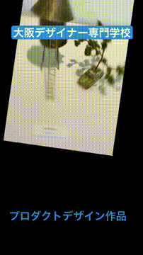 OCカメラサムネイル画像