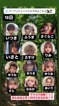 OCカメラサムネイル画像