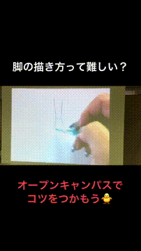 OCカメラサムネイル画像