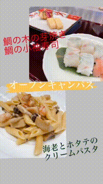 OCカメラサムネイル画像