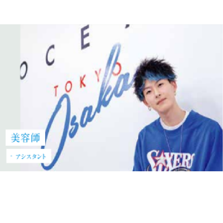 在校生レポート画像