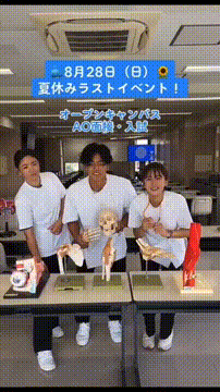 OCカメラサムネイル画像