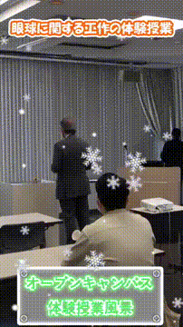 OCカメラサムネイル画像