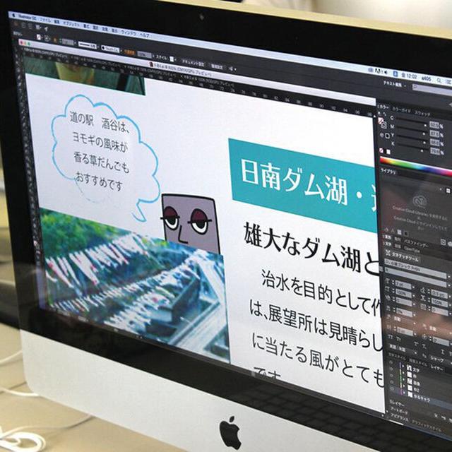 専門学校 福岡デザイナー・アカデミー 10月の体験入学（グラフィックデザイン）2