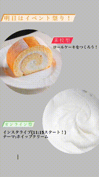 OCカメラサムネイル画像