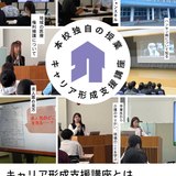 2026オープンキャンパスの詳細