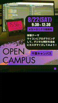 OCカメラサムネイル画像