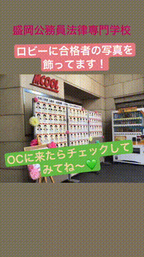 OCカメラサムネイル画像