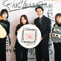 東京スクールオブミュージック＆ダンス専門学校 INFINITYダンサーによるスペシャルダンスレッスン