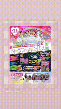 OCカメラサムネイル画像