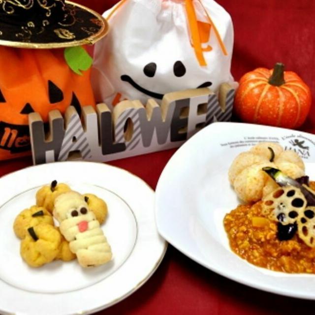 華学園栄養専門学校 ハロウィンスペシャル1