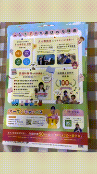 OCカメラサムネイル画像