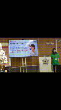 OCカメラサムネイル画像