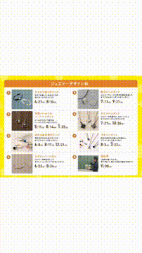 OCカメラサムネイル画像