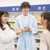 あいちビジネス専門学校 ドラッグストア&調剤薬局のお仕事体験
