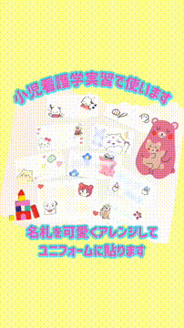 OCカメラサムネイル画像