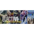 【授業が選べる！】エレクティブ(選択授業)スペシャルDAY！／専門学校ミュージシャンズ・インスティテュート東京