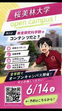 OCカメラサムネイル画像
