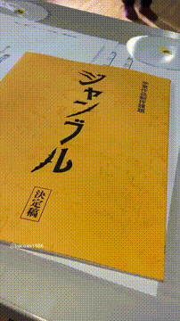 OCカメラサムネイル画像