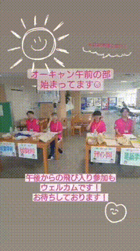 OCカメラサムネイル画像