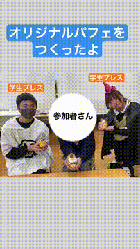 OCカメラサムネイル画像