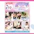 大宮ビューティー＆ブライダル専門学校 【12/19クリスマスSP！】美容・ブライダル体験で垢抜け！1