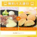 札幌調理製菓専門学校 「チーズinポテサラバーグ」or「さくさくクッキーシュー」