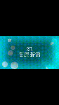 OCカメラサムネイル画像