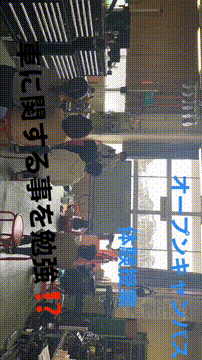 OCカメラサムネイル画像