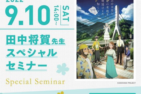 総合学園ヒューマンアカデミー福岡校 マンガ イラストカレッジ スタディサプリ 進路