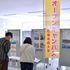 石巻専修大学 ミニ・オープンキャンパス2