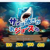【選べる特別体験♪】やってみたいがカタチになる！☆特典あり☆の詳細