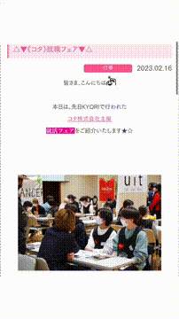 OCカメラサムネイル画像