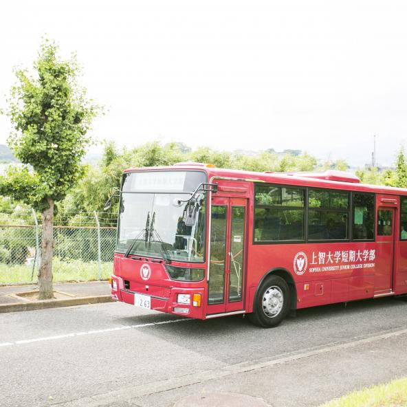 上智大学短期大学部 資料請求 願書請求 学校案内 スタディサプリ 進路
