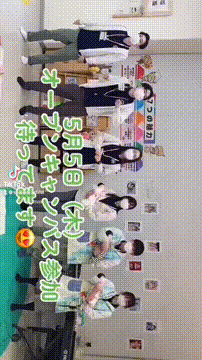 OCカメラサムネイル画像