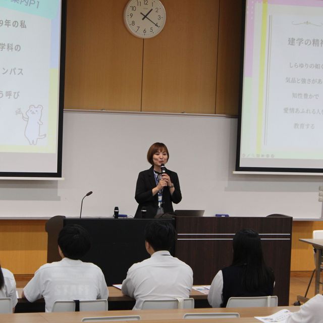 沖縄女子短期大学 第１回オープンキャンパス～沖縄女子短期大学を知ろう！～2