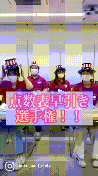 OCカメラサムネイル画像