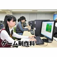 日本電子専門学校のオープンキャンパス情報 日程一覧 予約申込 スタディサプリ 進路