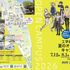 足利大学 【仮予約】工学部 模擬授業・研究室見学など／大前キャンパス2