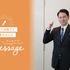 岡山商科大学 【YouTubeOC】動画で知る 岡山商大 経済学科！3