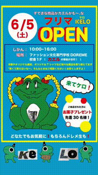 OCカメラサムネイル画像