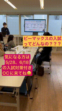 OCカメラサムネイル画像
