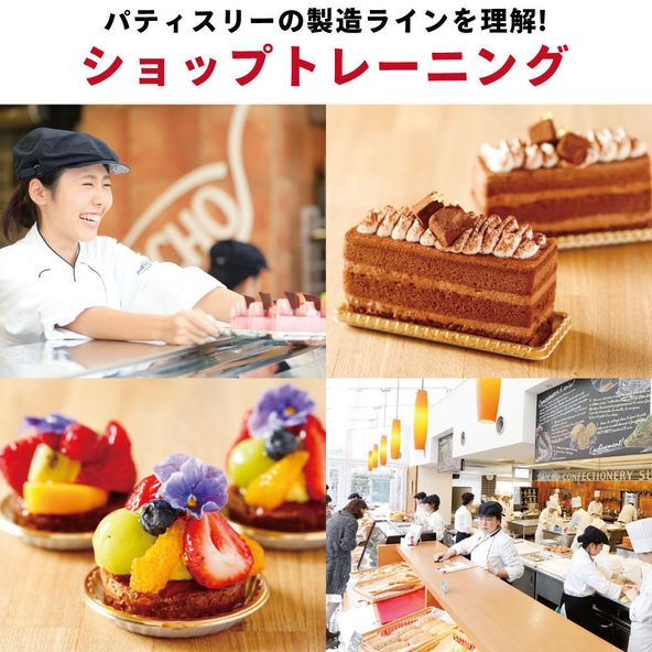 大阪調理製菓専門学校ｅｃｏｌｅ ｕｍｅｄａ 資料請求 願書請求 学校案内 スタディサプリ 進路