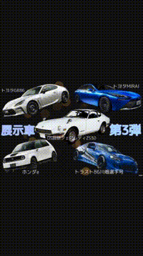 OCカメラサムネイル画像