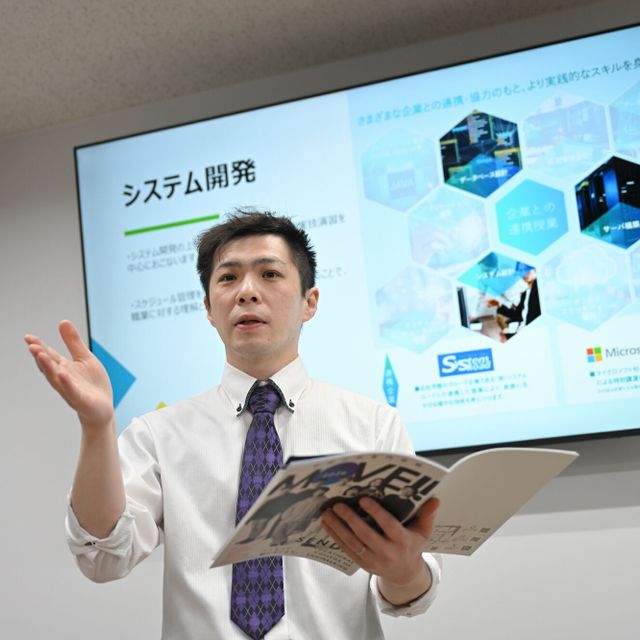 仙台工科専門学校 ChatGPT×プログラミングでAIを体験｜情報システム学科3