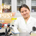 ＷｉＺ国際情報工科自動車大学校 YouTubeオープンキャンパス！【放射線分野】