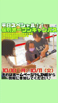 OCカメラサムネイル画像