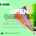 Ｍ．Ｄ．Ｆ．ＢＥＡＵＴＹ　ＣＯＬＬＥＧＥ 【9月20日/土曜日】高校1.2年生向けパーソナルカラー体験